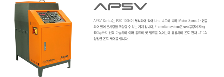 APSV